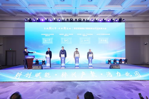 創(chuàng)新驅(qū)動(dòng)未來(lái)，天橋區(qū)舉辦項(xiàng)目招商推介暨新質(zhì)生產(chǎn)力發(fā)展大會(huì)，10家企業(yè)簽訂合作意向書