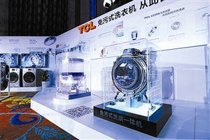 TCL新產(chǎn)品 以技術(shù)創(chuàng)新為核心，開拓全球市場(chǎng)新格局