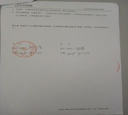 誠信認(rèn)證 大連百全教育信息咨詢的行業(yè)標(biāo)桿之路